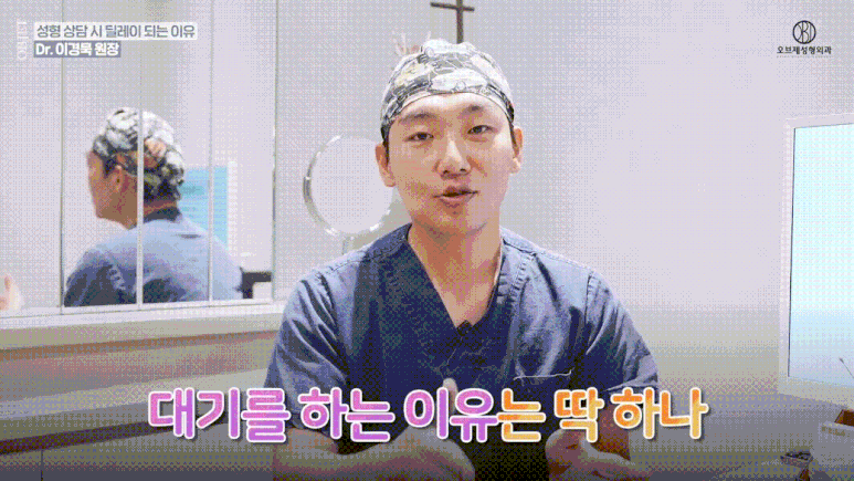 성형외과 상담 지연되는 이유 관련 이미지 4