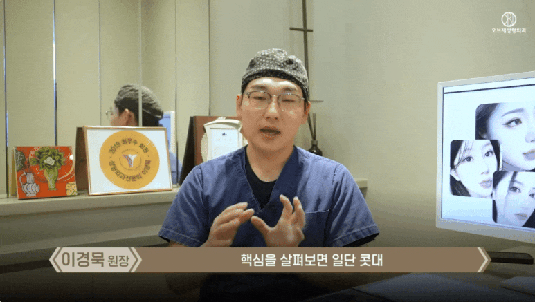 코성형 연예인 사진 TOP 2 신세경&middot;오연서 코 뭐가 다를까? 관련 이미지 17