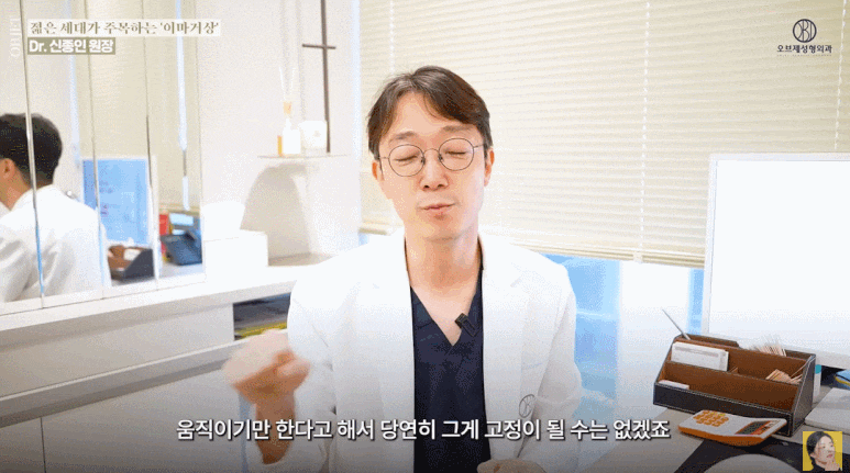 내시경이마거상 20대도 할 수 있나요? 처진 눈썹, 묻힌 쌍꺼풀이 고민이라면 읽어 보세요 관련 이미지 10