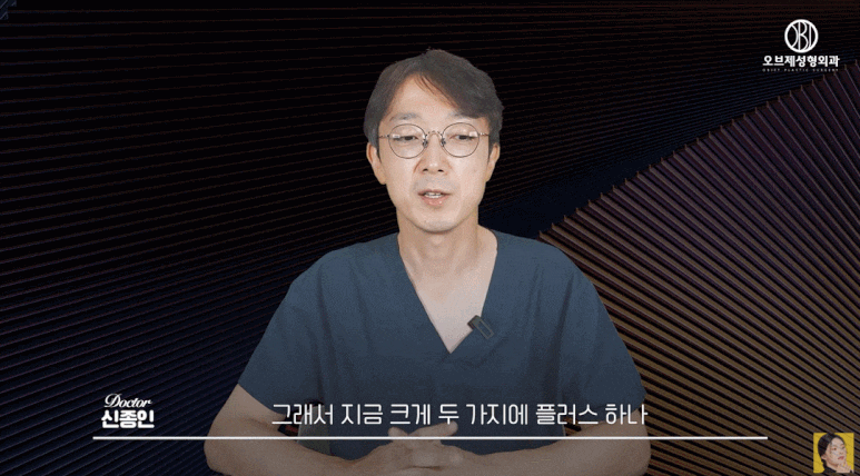 중년 쌍수 짝짝이 눈 스트레스? 맞춤 교정이 가능한 곳을 찾아야 하는 이유 관련 이미지 14