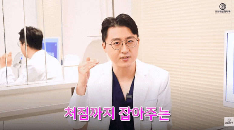 눈꺼풀 처짐수술 <상안검>의 모든 것! 김현조 원장님 정리 관련 이미지 2