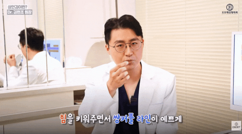 Middle-Aged Upper Blepharoplasty Review? Dr. Kim Hyun-jo’s <Key Summary> image 4