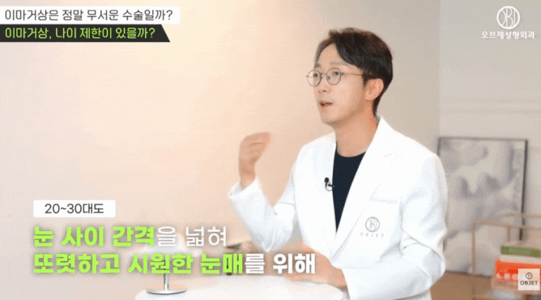 Karina Forehead Lift Cost? Dr. Shin Jong-in’s <Q&A> image 6