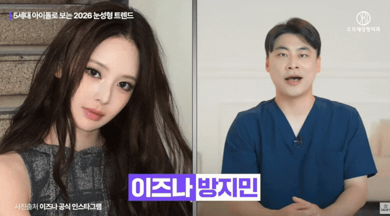 In-Out Line Celebrities? 6 Idols Chosen by Director Park Si-hyeon! image 5