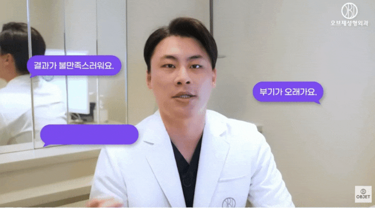 쌍꺼풀 부작용, 이 세 가지만 알면 피할 수 있어요! 관련 이미지 3