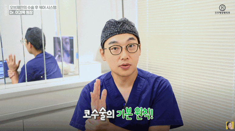 코수술 후 실밥제거 언제 하나요? 관련 이미지 3