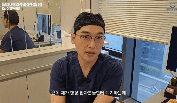 Alar-Retraction Rhinoplasty: Does It Make the Philtrum Look Longer? <Answer from Dr. 이경묵> image 6