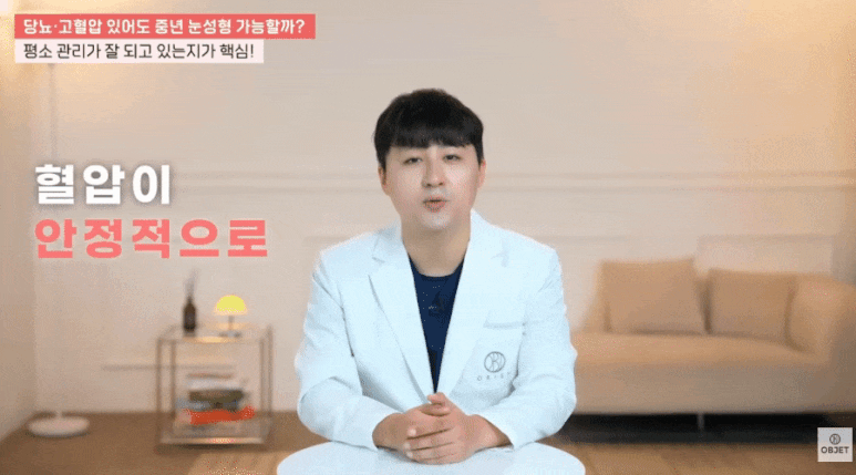 Is the Recovery Period After Upper Eyelid Surgery Long? Dr. Kim Hyun-jo’s <Q&A> image 7