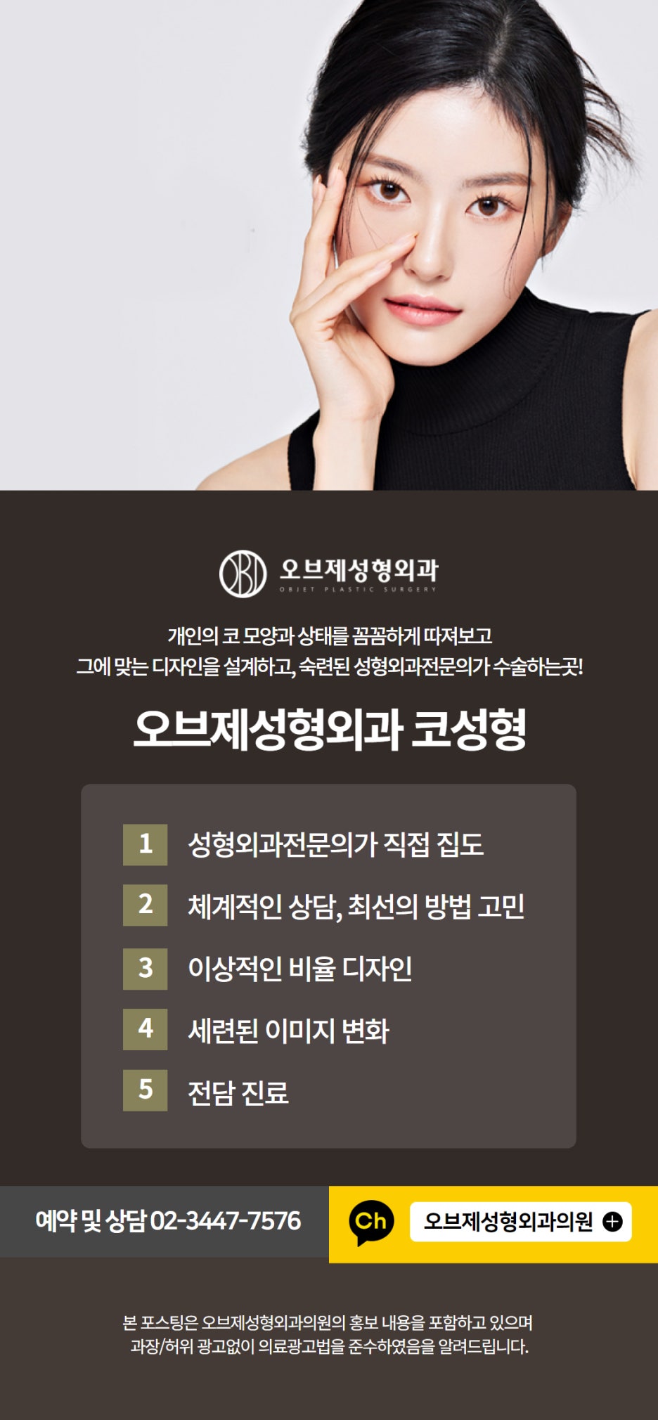 비염수술 병원 어디로 가야 할까요? 관련 이미지 6