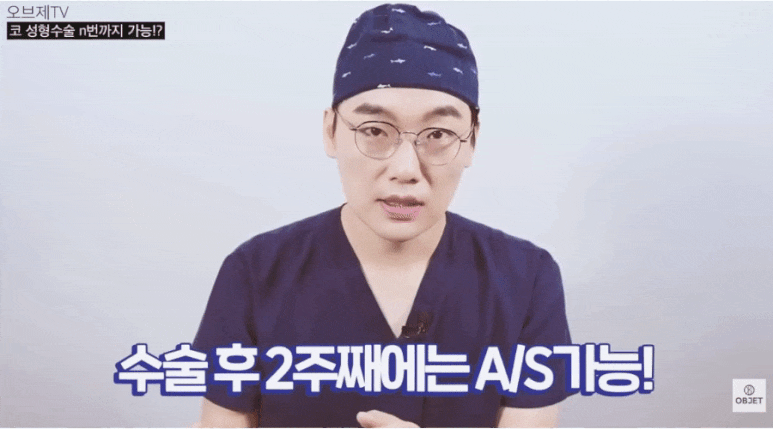 코재수술 시기, 2주를 놓치면 6개월을 기다려야 하는 이유?<이경묵 원장님 TIP> 관련 이미지 3