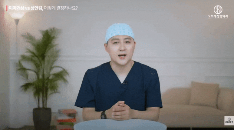 Middle-Aged Eye Surgery: Upper Blepharoplasty vs. Brow Lift — Dr. Kim Hyun-jo’s Self-Check Method! image 8