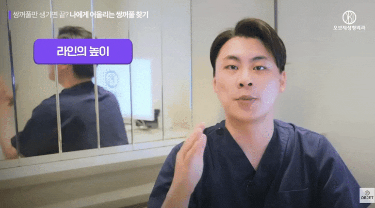 The <Key> to Creating a Natural Adhesion Double Eyelid Line! Summary by Director Park Si-hyun image 12