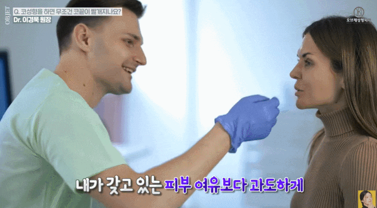 강남역코성형 가장 궁금해하시는 3가지 질문, 속 시원히 알려드립니다! (성형외과 전문의 Q&A) 관련 이미지 4