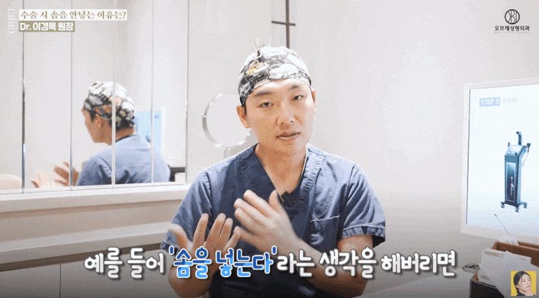 If the nasal surgery packing burden makes you hesitate about rhinoplasty, here are rhinoplasty tips from Director Lee Kyung-mook image 2