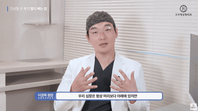 Rhinoplasty Swelling Period and Walking: What Matters More Than Pumpkin Juice Is the Doctor’s ○○○? image 8