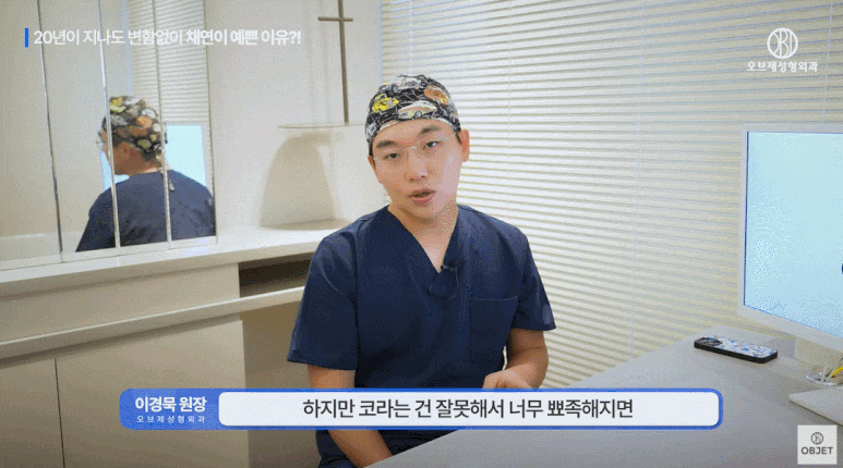 자연스러운코성형? 10년, 20년 지나도 예쁜 코를 원한다면 &lsquo;자련코&rsquo; (채연 코 얼굴분석) 관련 이미지 9