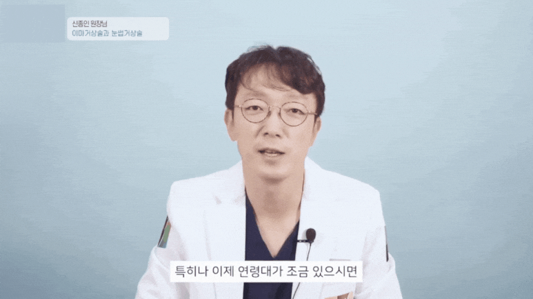 Forehead and Eyebrow Lift? A Selection Guide from Director Shin Jong-in image 12