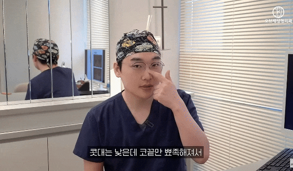 Where to Get Good Rhinoplasty? <Selection Criteria> According to Director Lee Kyung-mook image 5