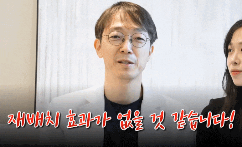 눈밑지방재배치주의사항? 이것만 알고 계셔도 만족도가 달라집니다. (오브제성형외과 신종인 원장 작성) 관련 이미지 2