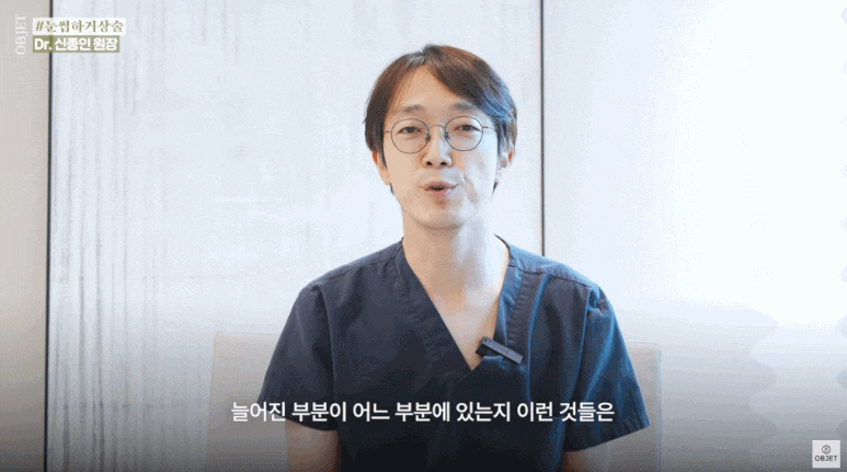 눈썹하거상 수술 방법 VS 상안검 내 눈에 더 좋은 수술은? (성형외과 전문의 설명) 관련 이미지 17