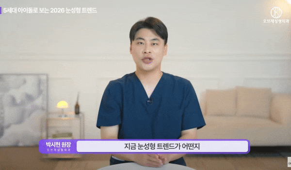 인아웃 쌍꺼풀 vs 세미아웃 쌍꺼풀, 내 눈엔 어느 쪽이 어울릴까? 관련 이미지 2