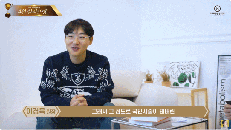 실리프팅가격 어떻게 비교해야 할까요? (효과와 유지기간, 레이저리프팅? 안면거상?) 관련 이미지 1