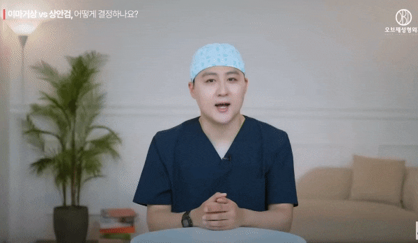 Can Forehead Lift + Double-Eyelid Surgery Resolve a Hidden Double-Eyelid Crease? Dr. 김현조 Answers! image 3