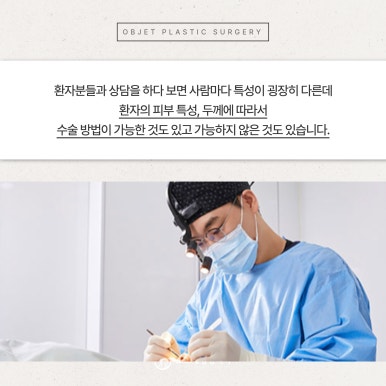 코성형보형물 실리콘or연골 나에게 맞는 방법은? 관련 이미지 10