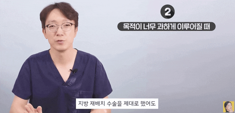눈밑지방재배치재수술 꼭 알고 가야 하는 3가지! (성형외과 전문의 Q&A) 관련 이미지 7