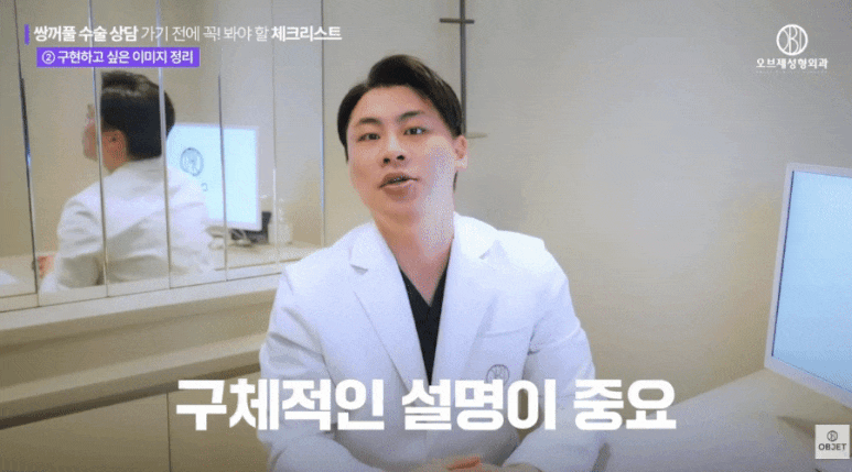 Incisional or Non-Incisional Double Eyelid Surgery: Which Is Right for Me? Dr. Park Si-hyun’s Answer! image 7