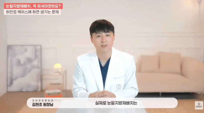 Is Lee Young-ji's under-eye fat repositioning a middle-aged procedure? Director Kim Hyun-jo's <Debunking Misconceptions> image 3