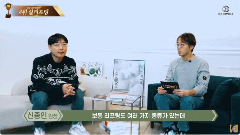 실리프팅가격 어떻게 비교해야 할까요? (효과와 유지기간, 레이저리프팅? 안면거상?) 관련 이미지 2