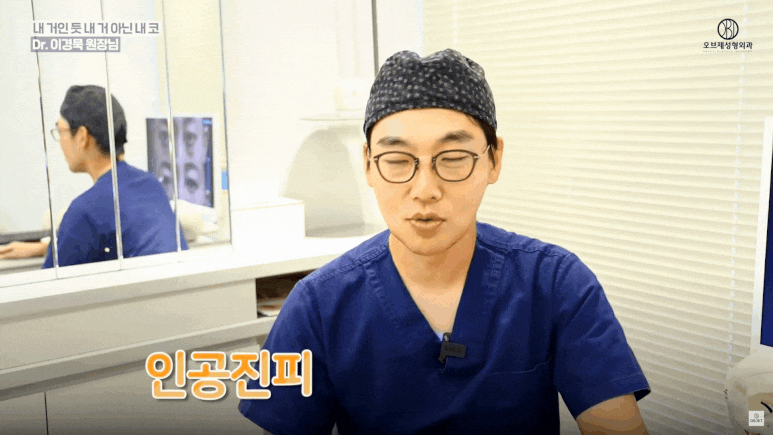 무보형물 코끝수술로 자연스러운 코끝이 되는 비밀? OOO로 가능합니다 관련 이미지 2