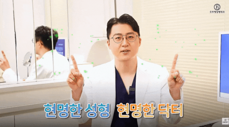 Lower Eyelid Recovery Period <Step-by-Step Guide> Dr. Kim Hyun-jo Tells You! image 1