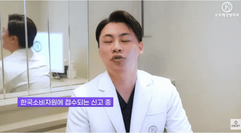 쌍꺼풀 부작용, 이 세 가지만 알면 피할 수 있어요! 관련 이미지 2