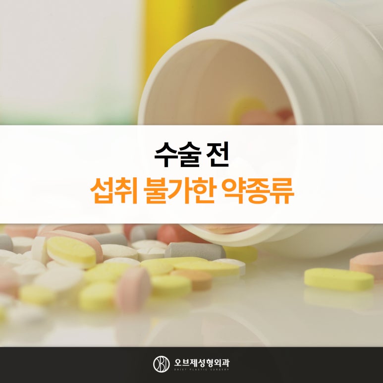 듀얼하안검 주의해야 할 사항 관련 이미지 3