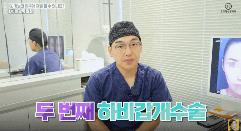 Everything You’ve Been Wondering About Rhinoplasty, Explained by a Rhinoplasty Clinic! (Answer from a Board-Certified Plastic Surgeon) image 11