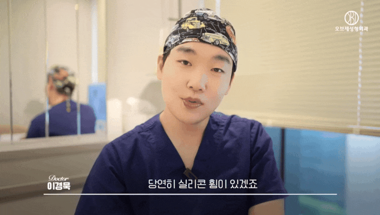Are Inflammation Side Effects After Rhinoplasty Really a Matter of “Luck”? | Dr. Lee Kyung-mook’s Explanation image 10