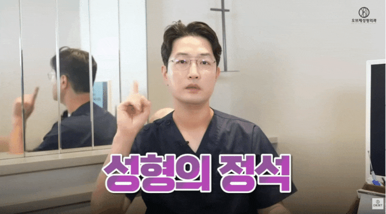 눈밑지방재배치 연예인 TOP 5! 장욱 원장님이 분석해 드립니다 관련 이미지 1