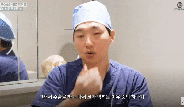 Does Septoplasty Cause the Nose to Collapse? How This Misconception Began image 4