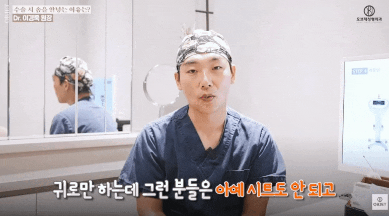 Nose Surgery Gauze: Is It Really Necessary? Dr. Lee Kyung-mook’s <Q&A> image 6