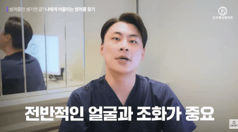 The <Key> to Creating a Natural Adhesion Double Eyelid Line! Summary by Director Park Si-hyun image 3
