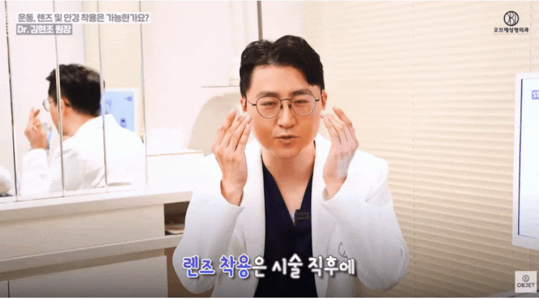 Middle-Aged Upper Blepharoplasty Review? Dr. Kim Hyun-jo’s <Key Summary> image 9