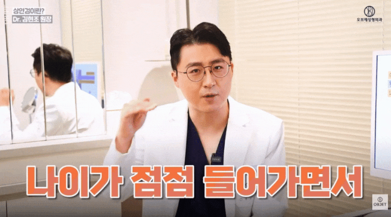 눈꺼풀 처짐수술 <상안검>의 모든 것! 김현조 원장님 정리 관련 이미지 5