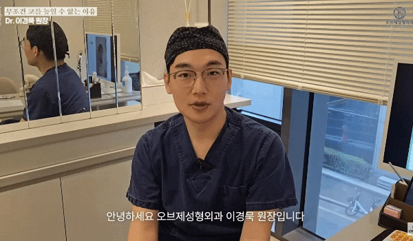 Alar-Retraction Rhinoplasty: Does It Make the Philtrum Look Longer? <Answer from Dr. 이경묵> image 1