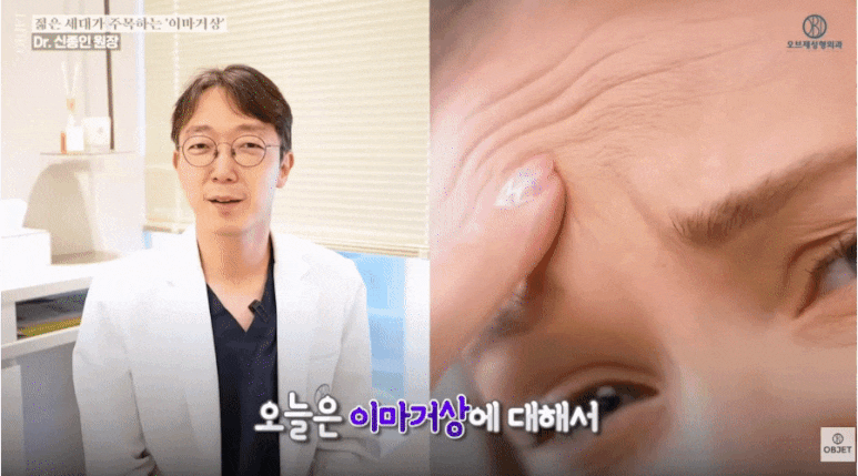 Karina Forehead Lift Cost? Dr. Shin Jong-in’s <Q&A> image 2