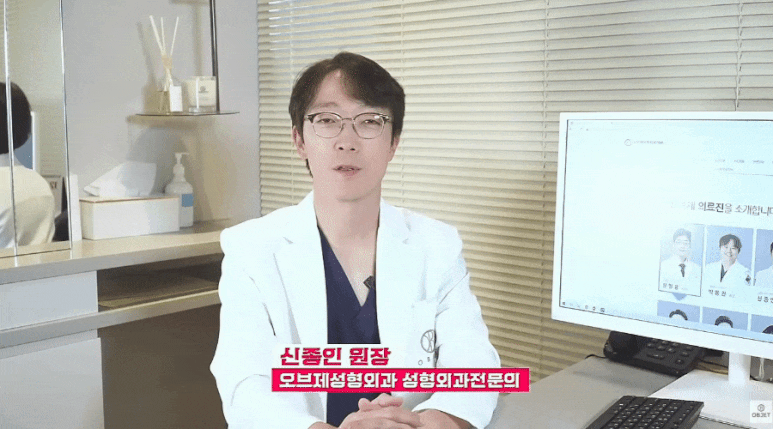 눈밑지방재배치 지방이식 같이 받으면 좋을까요? 신종인 원장님 답변! 관련 이미지 1