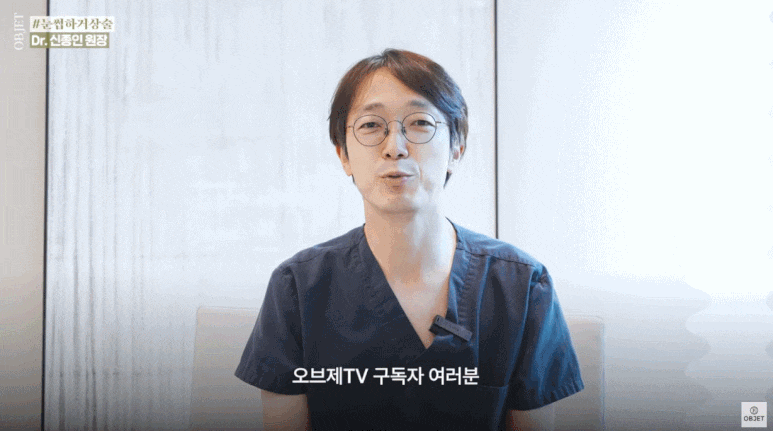 눈썹하거상 수술 방법 VS 상안검 내 눈에 더 좋은 수술은? (성형외과 전문의 설명) 관련 이미지 1