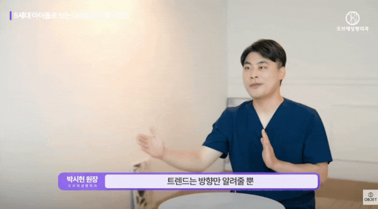 The <Key> to Creating a Natural Adhesion Double Eyelid Line! Summary by Director Park Si-hyun image 13