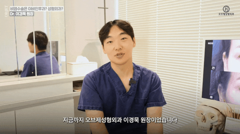 Nasal Surgery for Rhinitis: You Should Choose a Clinic That Knows ‘This’ Well! image 15